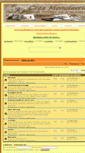 Mobile Screenshot of forum.crea-menuiserie.com